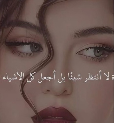 Sondos Saeed