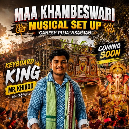 Khirod Majhi