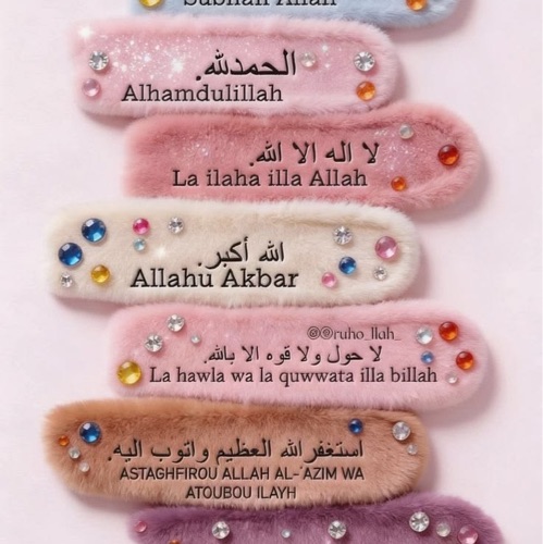 Sekinat Ilyas
