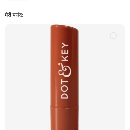 Ankit Dhangar