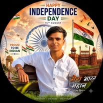 Suraj Kumar