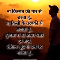 Ranjeet Ravat