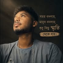 Biswajit Sarkar