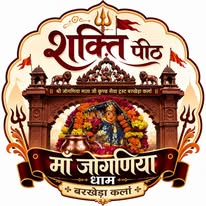 Nageshwar Na