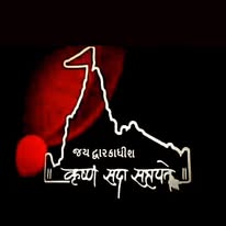 Raj Jatiya