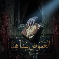 abdelrahman hassan