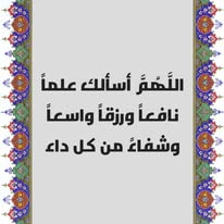 Ahmed Albusaidi