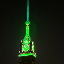 Islamic Pagee