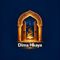 Dima hkaya