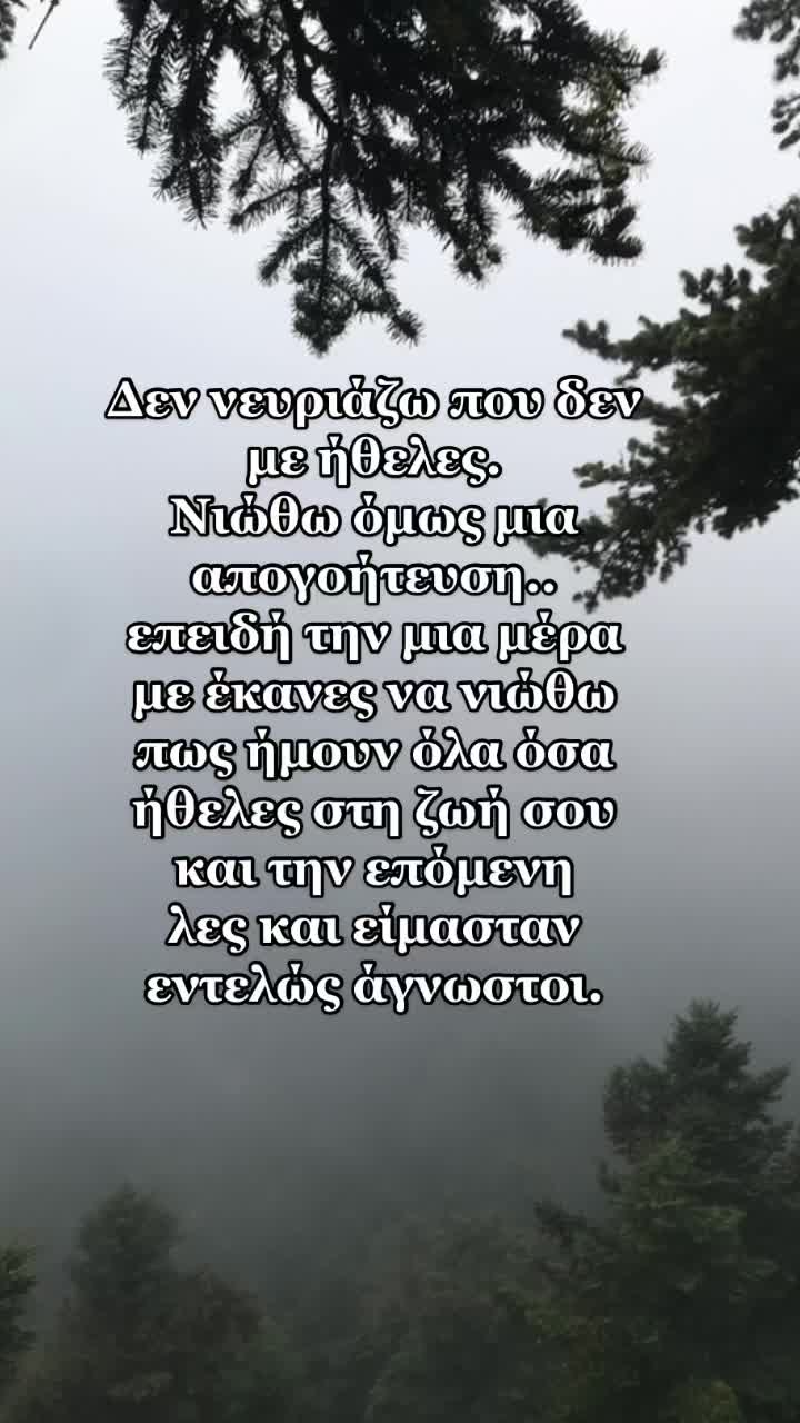 🥀 #sad #memory #memories #fyp #fypシ #relatable #relationship #mpesfypgamw #healing #healingtiktok #heartbreak #heart...