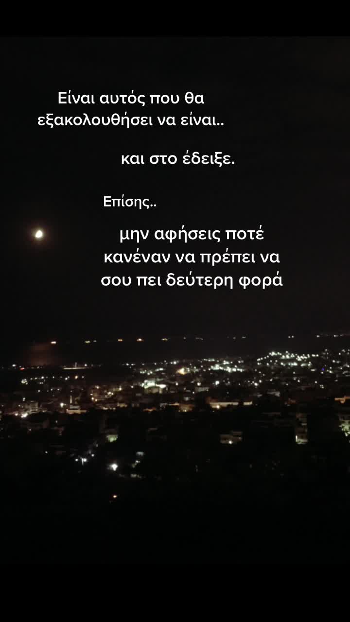 🕊 #fyp #healingtiktok #healingjourney #mentalhealth #greece #greecetiktok #relatable #μπεσφοργιουγαμω #selflove #gro...