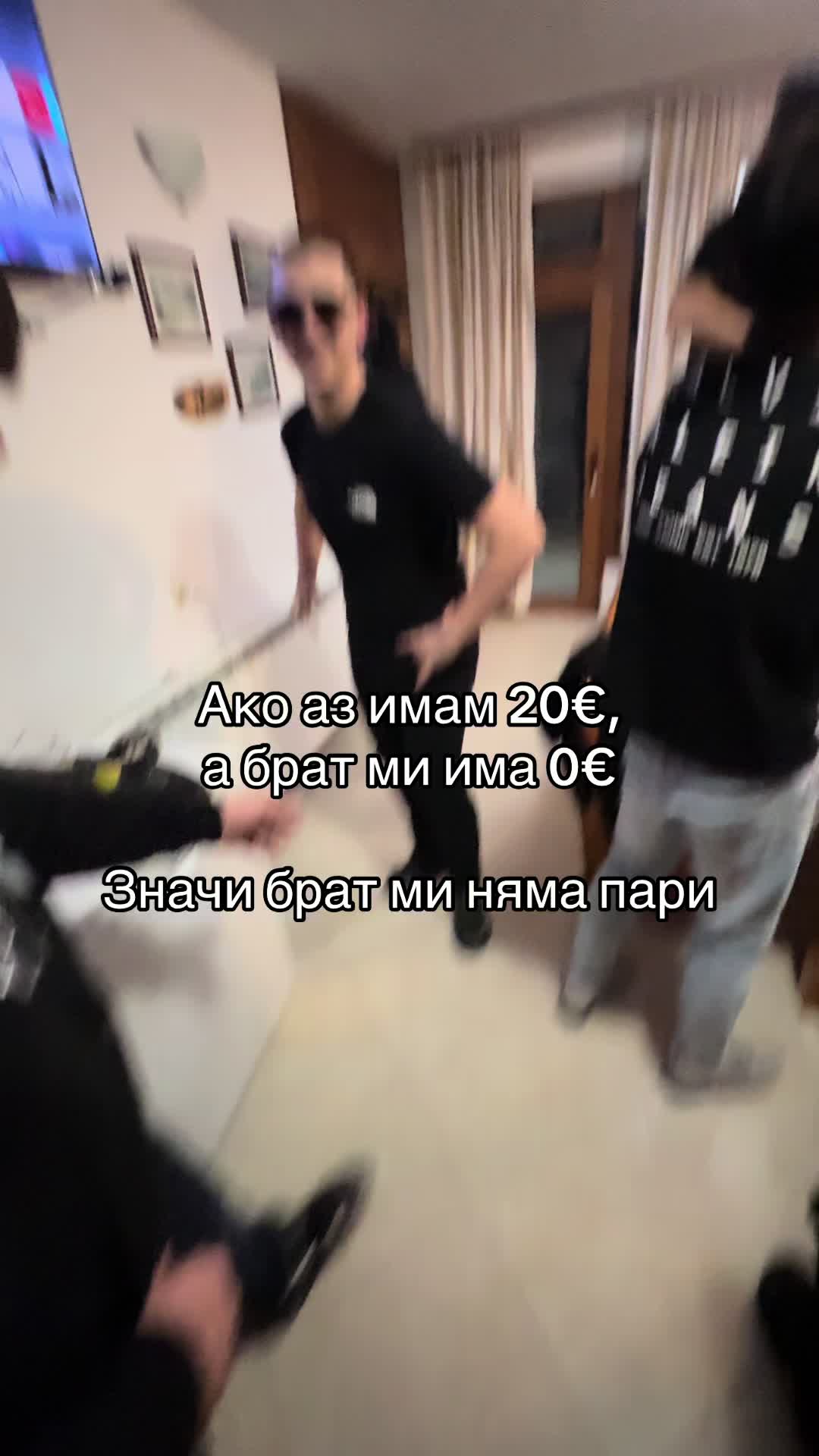 #fyp #trend #bulgaria #viral #