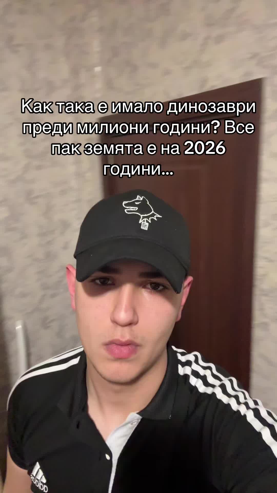 А де