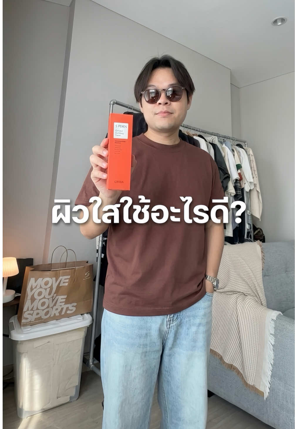 งานผิวฉ่ำโกลว์ต้องยกให้ COSRX 5 PDRN B5 Toner! ✨ ตัวช่วยกู้ผิวโทรม เสริมเกราะป้องกันผิวให้แข็งแรง ปลอบประโลมผิวแพ้ง่า...
