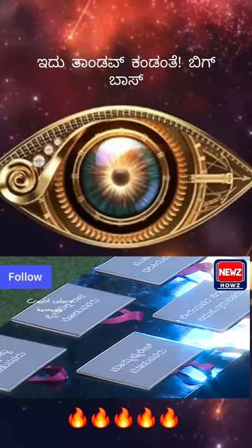 ಇದು ತಾಂಡವ್ ಕಂಡಂತೆ! ಬಿಗ್ ಬಾಸ್ #JioHotstarನಲ್ಲಿ #BBK13 #ColorsKannada #KichchaSudeepa #CKBBKPromo