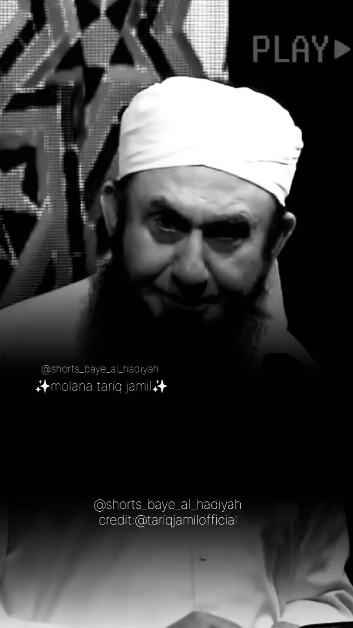 Sabar😇 @tariqjamilofficial @islamic_pagee786 #sabar #share #like #comment #savepalestine #followlikecommentshare