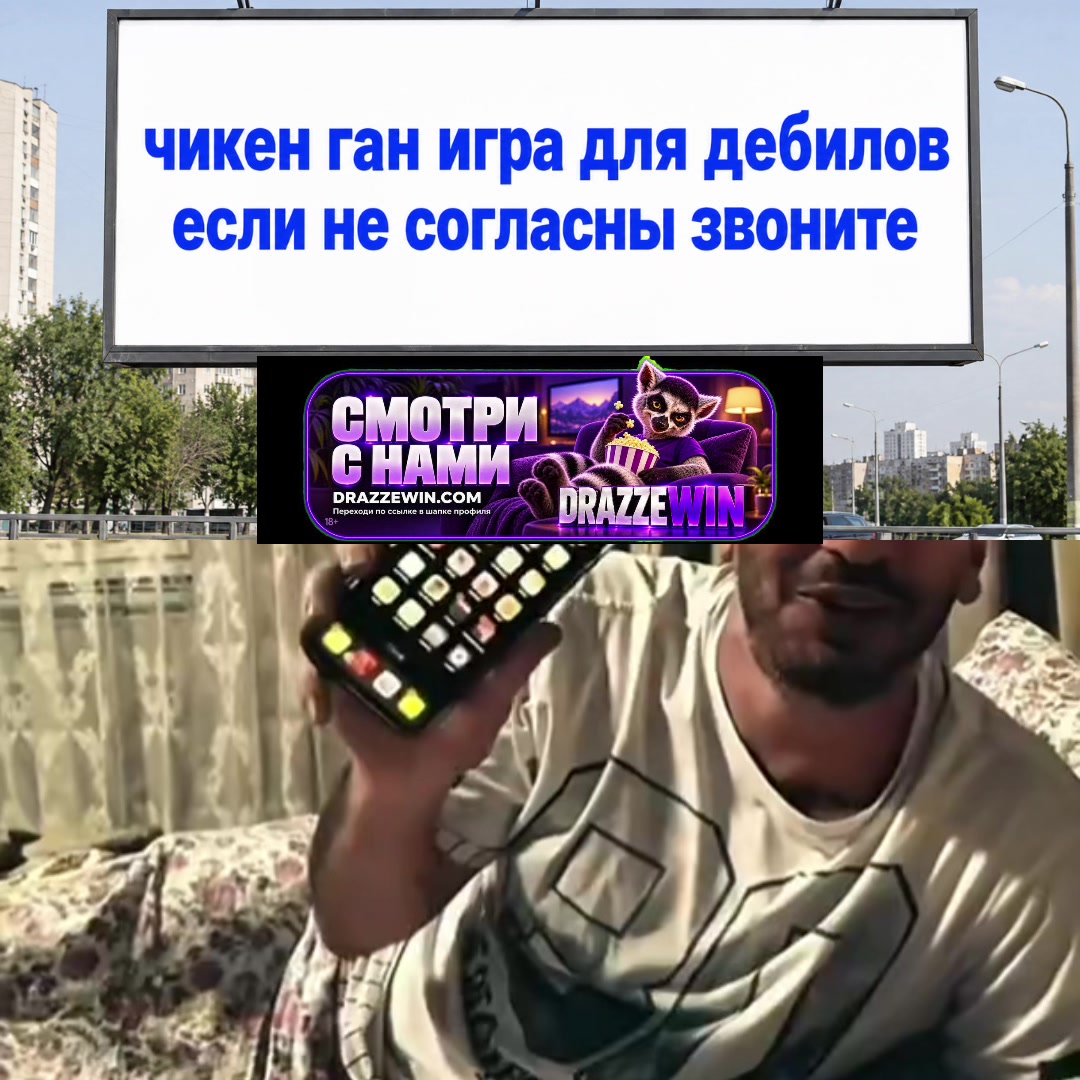 Чикен ган для дебилов #поллюция #чикенгантоп #миньон ЗАБИРАЙ ПОДАРОК ПО ССЫЛКЕ В ШАПКЕ ПРОФИЛЯ - SWEETSTART