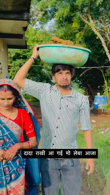 राखी पे जब भाई लेने आये ! . . . #mp #mp39 #manojmeena #manojmeena_10 #funnyvideos #feed #explore #foryou