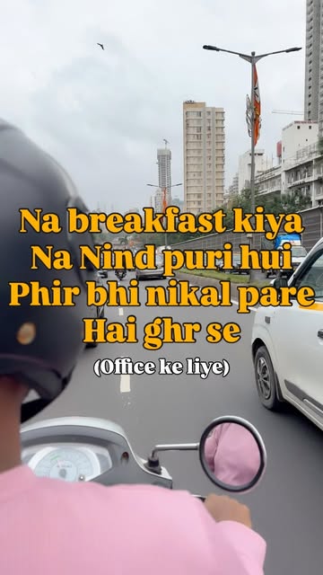 Office walo ko tag karo 😂 #officememe #trending #officelife #relatable #funny . @meeshoapp