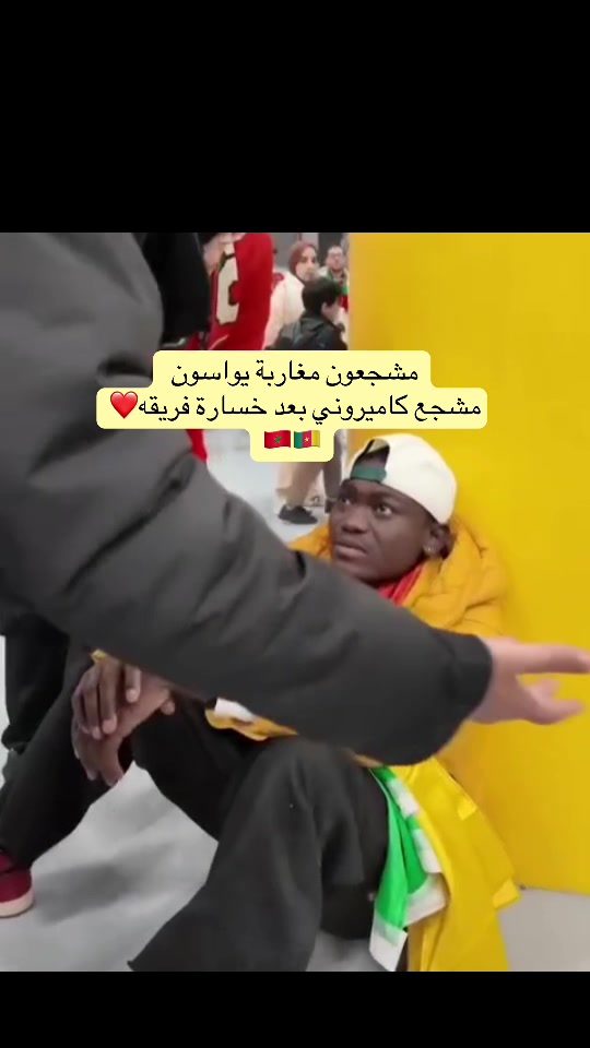 دييييما مغرب 😍😍❤️. ا#المغرب🇲🇦تونس🇹🇳الجزائر🇩🇿 #afcon #creatorsearchinsights