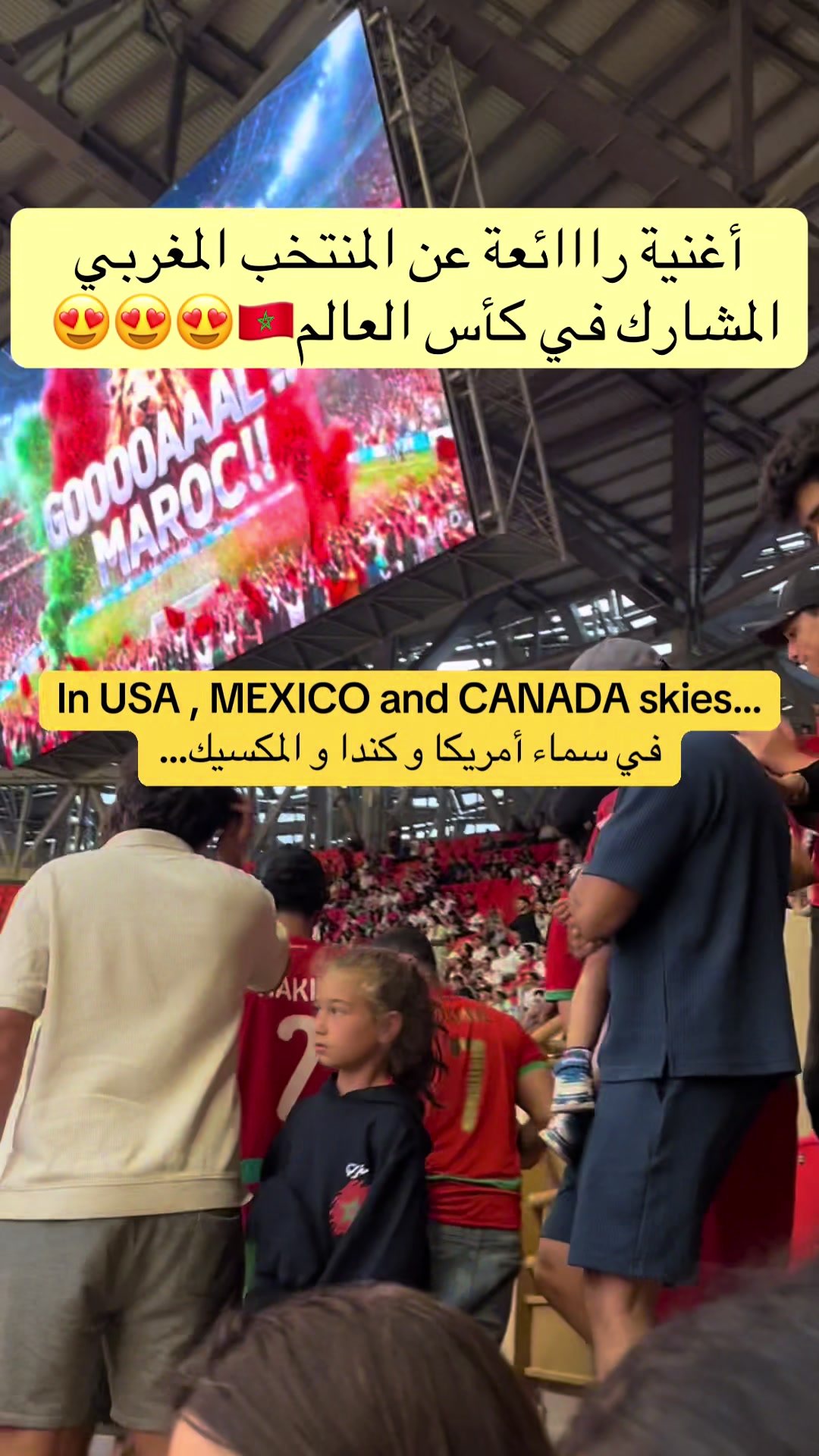 أغنية رااائعة عن المنتخب المغربي المشارك في كأس العالم 😍❤️🇲🇦#المغرب🇲🇦تونس🇹🇳الجزائر🇩🇿 #المنتخب_المغربي #creat...