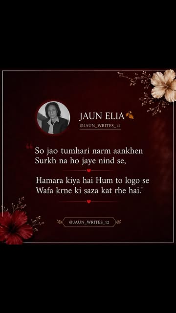 Jaun Elia🫠❤️ #viral #alien #support #share #explore
