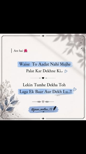 Haaye🫠 #jaunelia #shayari #lovestory #viralshayari #trending