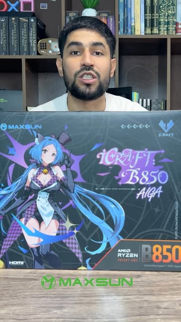 دور الكارت مار في البيسي بختصار iCraft B850 AIGA from @maxsunofficial