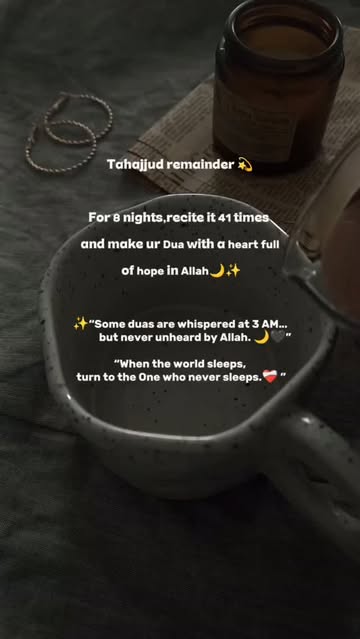 Tahajjud Wazifa for Rizq 🤲🏻 For 8 consecutive days, recite this wazifa 41 times after Tahajjud, then make your dua...