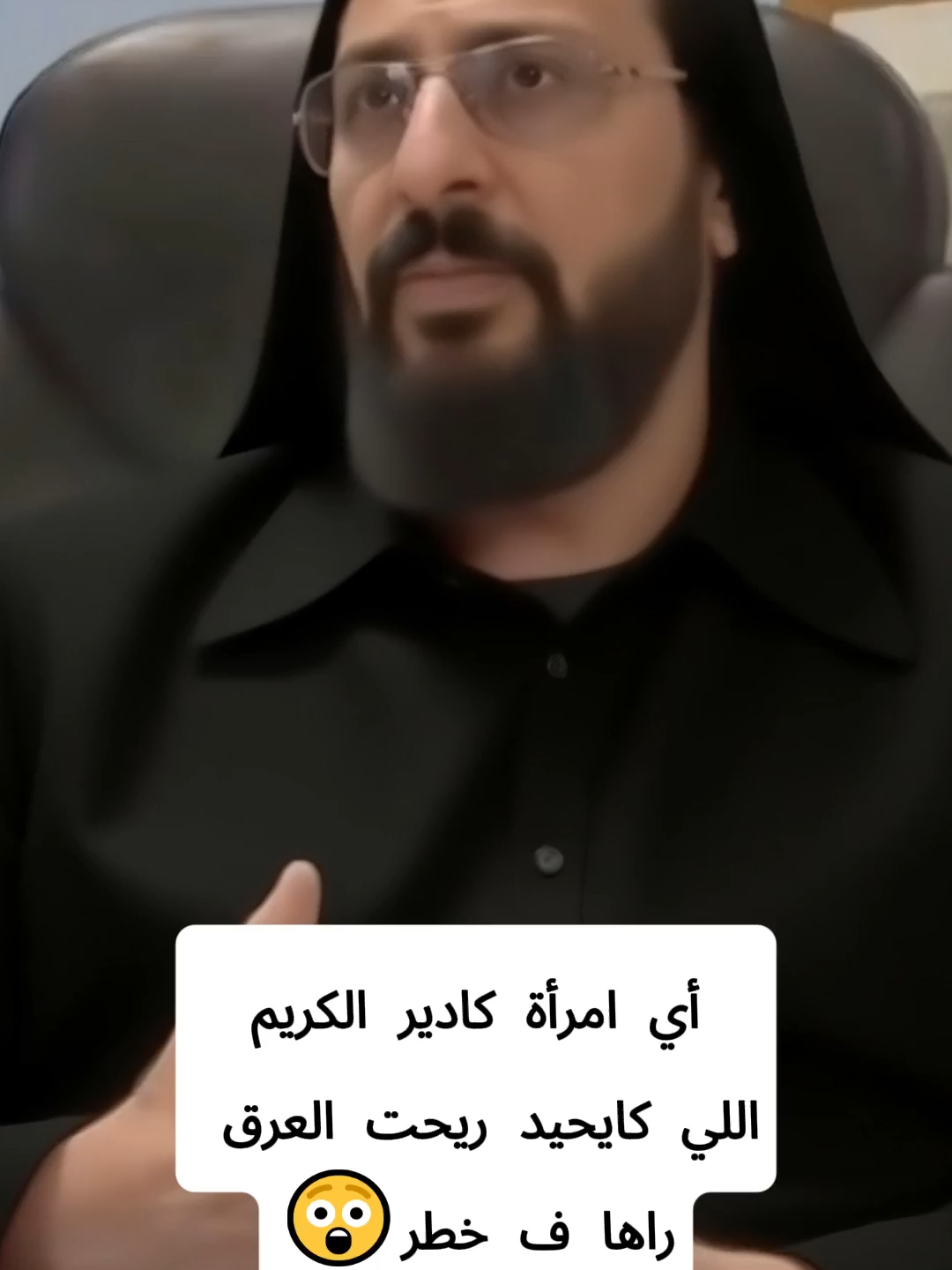 TikTok post