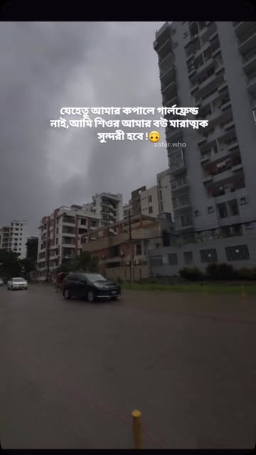 আমি শিওর আমার কপালে সুন্দরী বউ আছে🫡❤️❤️❤️. #reels #reelsinstagram #reelsvideo #trendingreels #insta #instagram #inst...