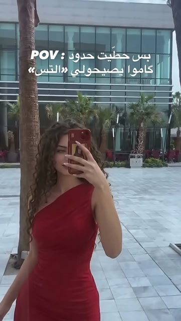 ⁨ ⁨ ⁨ 🐍🐍🐍🐍🐍 #اكسبلور #lara #عراقية⁩⁩⁩