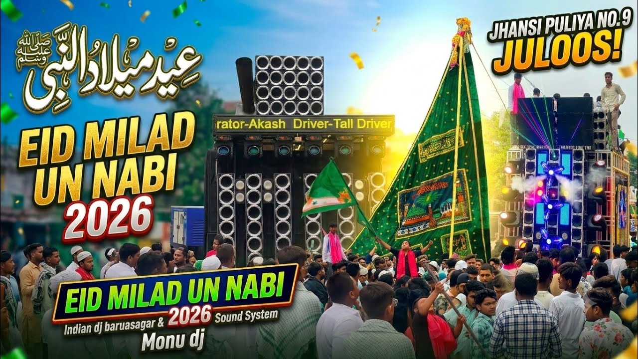 Jhansi puliya no 9 eid milad un nabi juloos 2k26 #jhansi #eidmiladunnabi #juloos