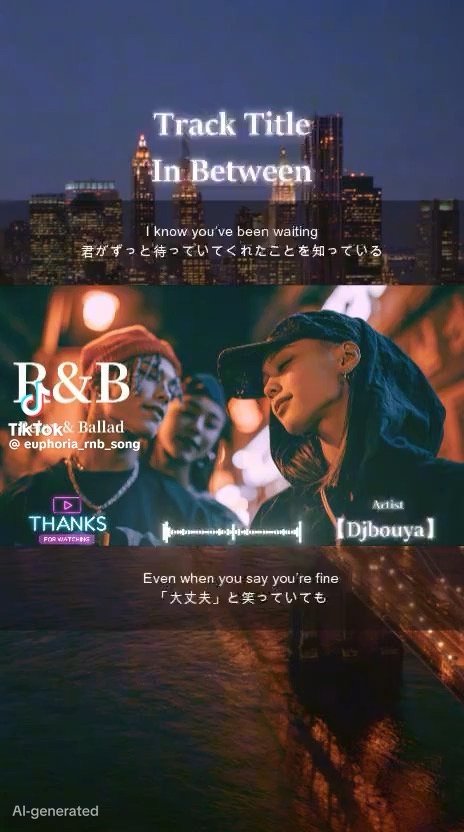 Between us