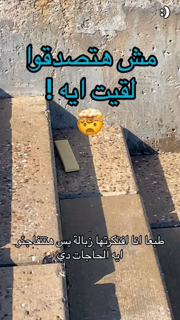 المفروض كنا نصطاد سمك بس صدنا حاجه اقيم من السمك ! 💸 (Out of fiction) #fishing #saltwaterfishing #LearnOnTikTok #mob...