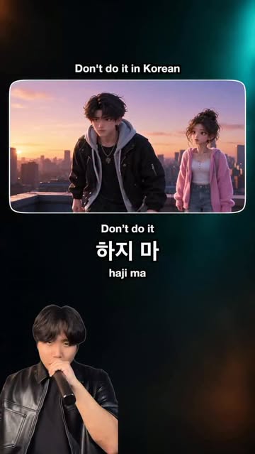 Don’t do it in Korean (Rap Version) 🇰🇷 #learnkorean #koreanlesson