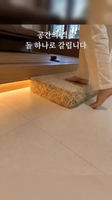 . 공간의 격은 돌 하나로 갈립니다. 호텔·한옥스테이가 단차에 천연석 디딤석을 놓는 이유, 영상 마지막 장면이 답입니다. ✔ 포천석 그레이 — 모던·오피스 ✔ 사비석 옐로우 — 우드·한옥 ✔ 마천석 블랙 — 다...