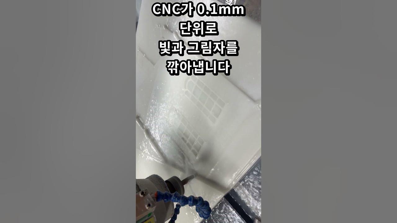 사진 한 장으로 대리석에 건축물을 조각했습니다 #Shorts 씨백 대리석 30T에 3D 저부조로 새긴 배재학당 본관과 동관. 손으로는 불가능한 깊이를 3D로 먼저 설계하고 CNC로 깎았습니다. 조각 후 남는 바...