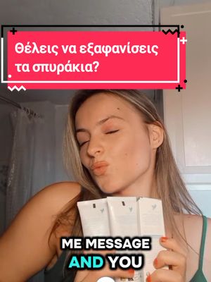 DM for more here or insta _artemis.k_ 💌 #DrySkinTips #DrySkinRelief skincare #acne #aloevera #GlowingSkin