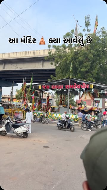 આ મંદિર 🛕 ક્યા આવેલું છે #vlog #viral #short #song #resinart