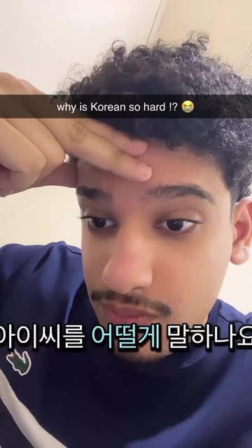 Lol, I just got roasted by Airlearn #airlearnpartner #learnkorean #air3486