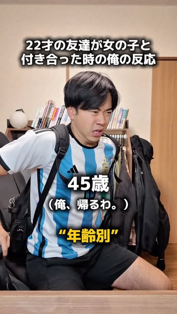 まじでたまにえぐい年齢の女性と付き合う友達いるからな...#あるある #pov #彼女 #友達