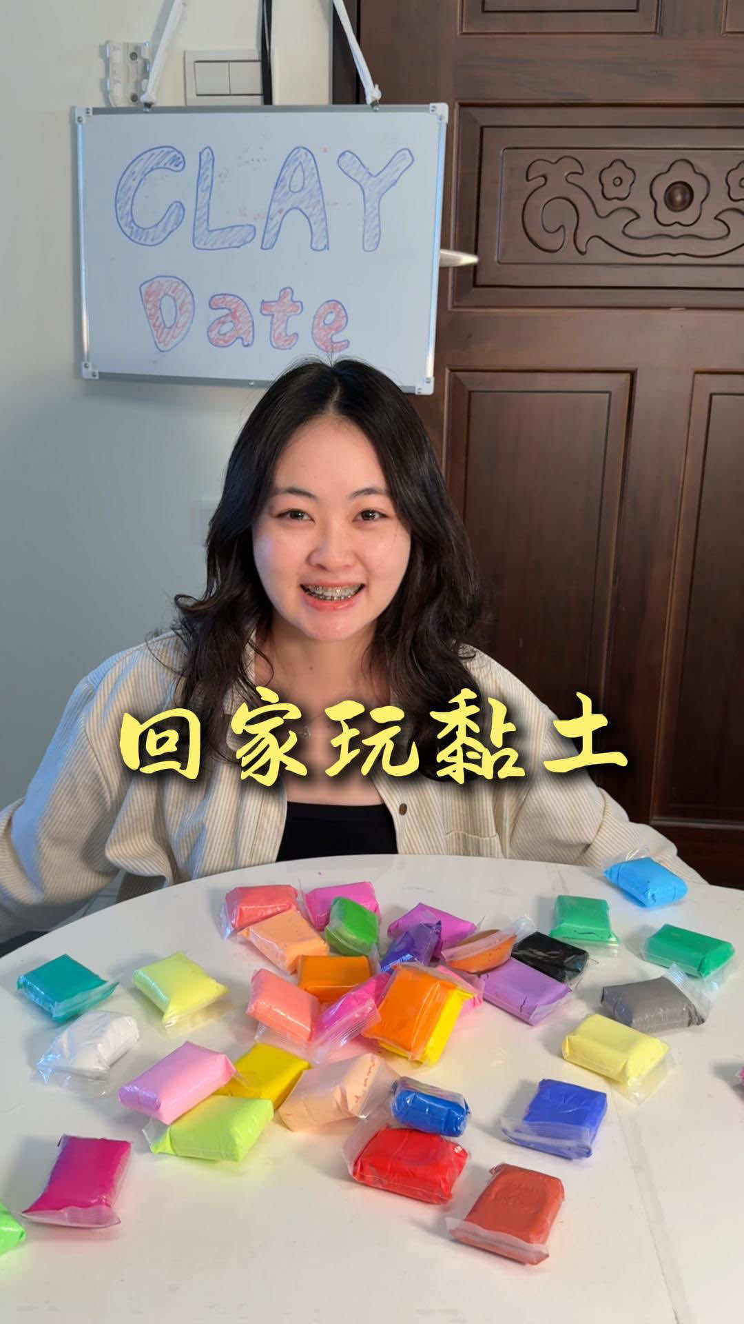 高中美術課被當的我 被女友逼著玩這個… 幾歲了還玩黏土… #claydate #黏土挑戰 #黏土