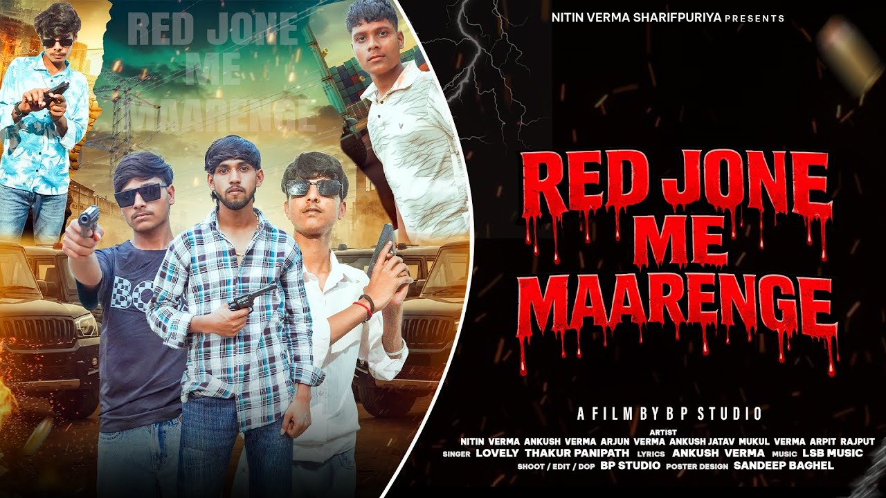 Red Jone me maarenge || Nitin Verma sharifpuriya || lovely Thakur || New Badmashi Song 2026 ✅credit Sttaring:- Nitin...