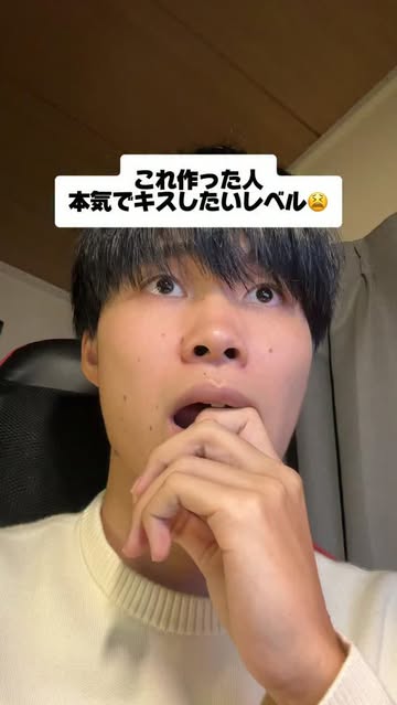これ作った人本気でキスしたいレベル！！#student #テスト勉強 #大学生 #勉強 #おすすめaiツール