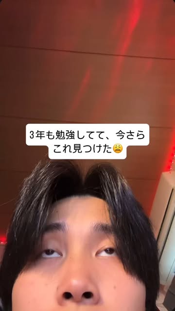 Broo…これまでの3年間なんだったの？ #blackbox #ai #知識 #app #tutorial #勉強 #fyp #おすすめ #education #exam #大学生 #computerscience