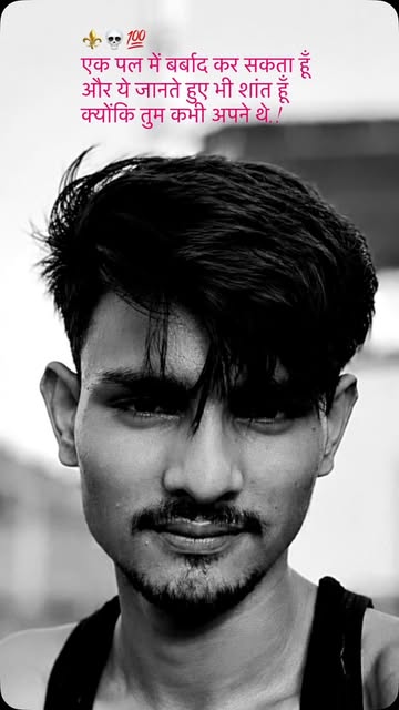 ⚜️💀💯 एक पल में बर्बाद कर सकता हूँ और ये जानते हुए भी शांत हूँ क्योंकि तुम कभी अपने थे.!#viral #shorts