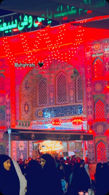 Muharram ;🖤#iraqkarbala🇮🇶❤️ #iraq #viralvideoシ #viralvideochallenge #karbala_lovers_110اَلسَّلامُ