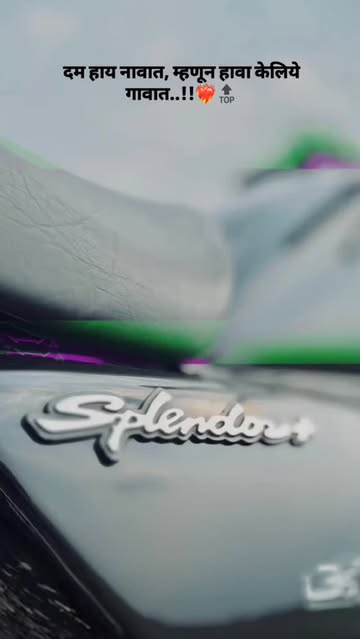 Naad Karti kay 💖💯🔥🔝 . . . . . . . . . . . . . . . . #splendor❤️❤️ #splendorlovers🏍🏍❤️❤️🔥_________________⚠️🦅�...