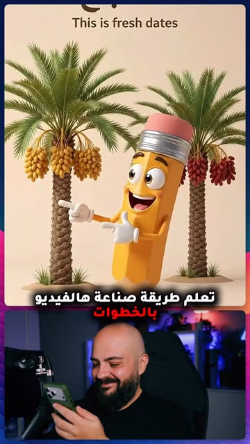 اكتب كلمة "AI" بالتعليقات #الربح_من_AI #الربح_من_الإنترنت #الذكاء_الاصطناعي #فيديوهات_الأطفال #الربح_من_اليوتيوب